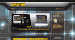 Desktop Screenshot of ilektro.gr
